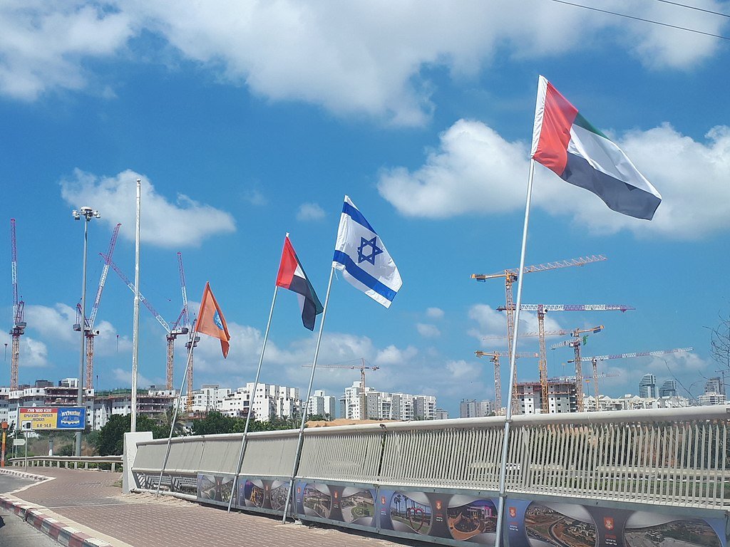 Banderas de EAU e Israel, Netania, Israel