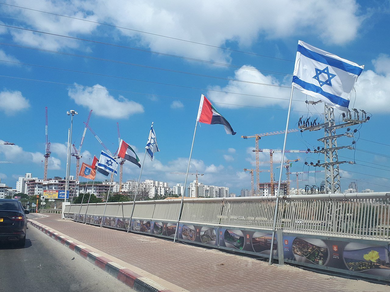 Banderas de Israel junto con las de Emiratos y Bahrein, Natania, Israel