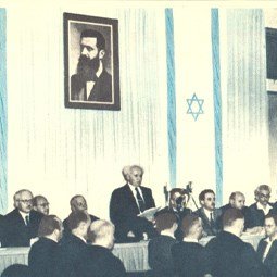 Declaración de la Independencia de Israel