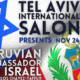 Tel Aviv International Salon