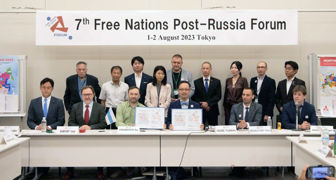 Reunión del foro en Tokio, Japón