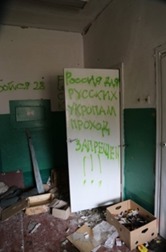 "Aula de la escuela primaria", corregida por los militares rusos del ucraniano al ruso. (Albergue, región de Kyiv, albergue Lyceum. Crédito de la foto: Batky "SOS" vía Wall Evidence)